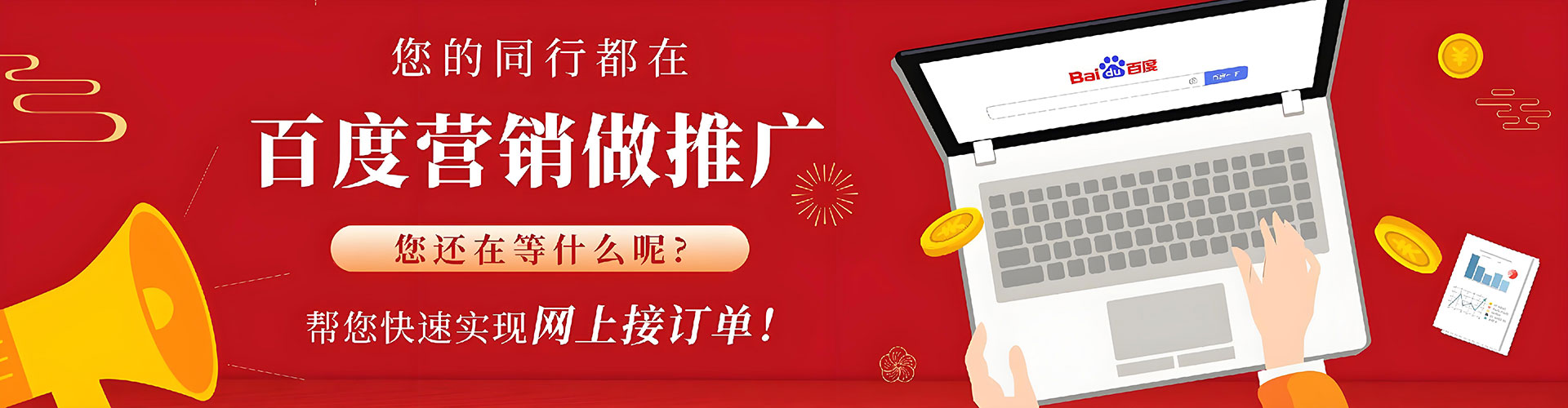 昌图百度推广价格