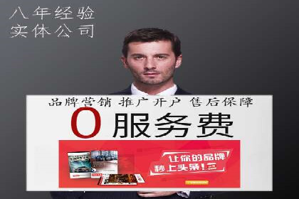 SEM优化实战：精准定位，提升广告效果